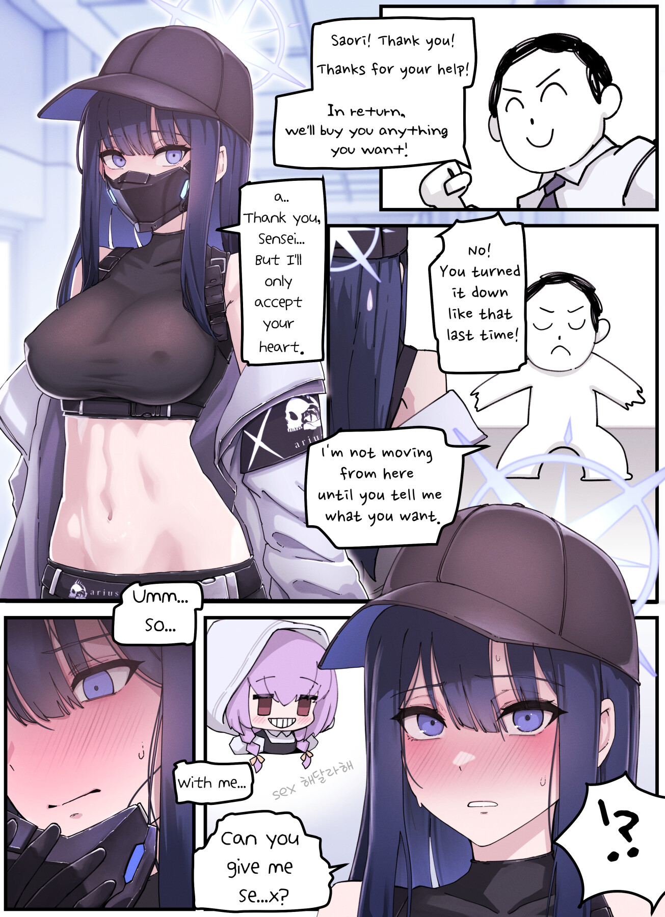 Hentai Manga Comic-Kivotos Gravure #02: Saori Gift-Read-2